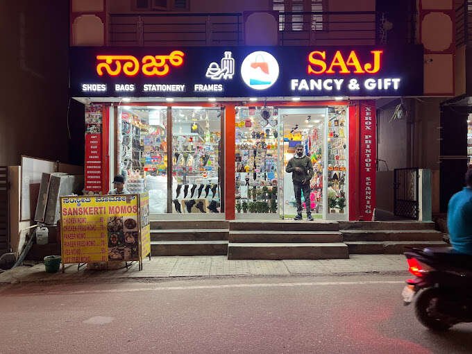 store_image